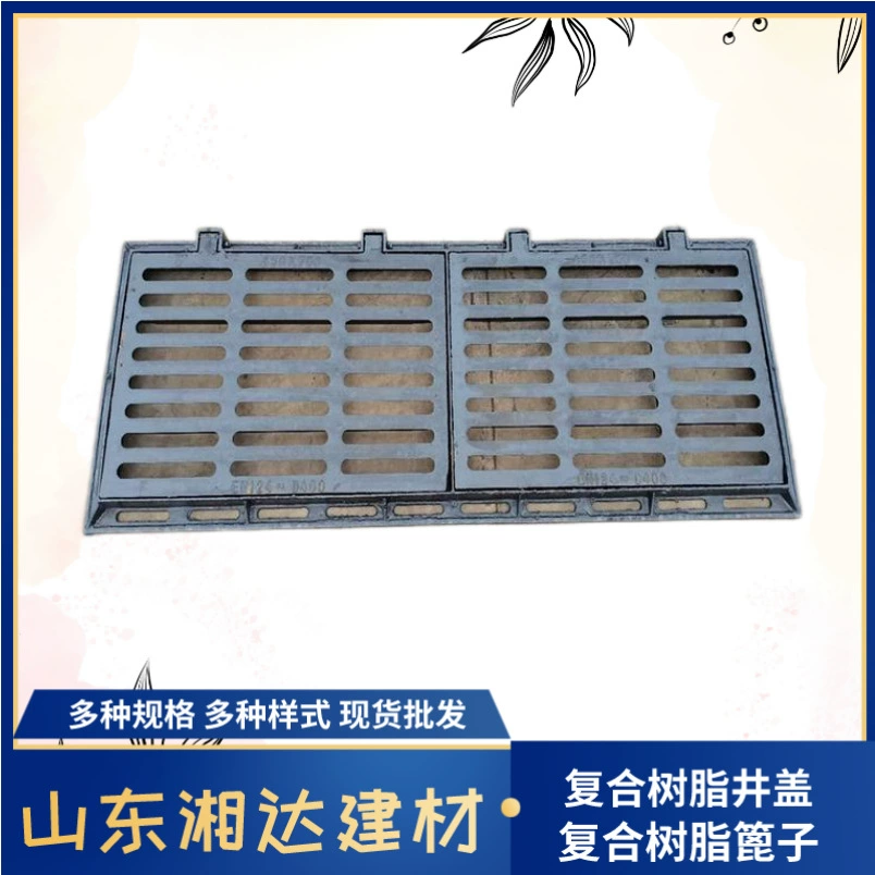 Крышка канализационного люка из ковкого чугуна, решетка для водоотводных каналов, ливневых систем, 450*1500, несущая дренажная крышка