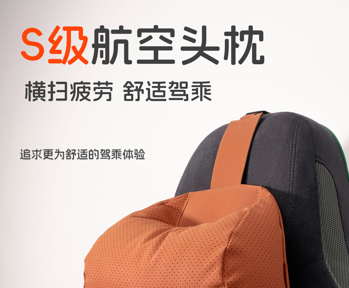 Byd Headrest Qin Plus Song Seagull Dolphin Seal Han Car Neck Pillow Car Cushion Driver's Neck Pillow