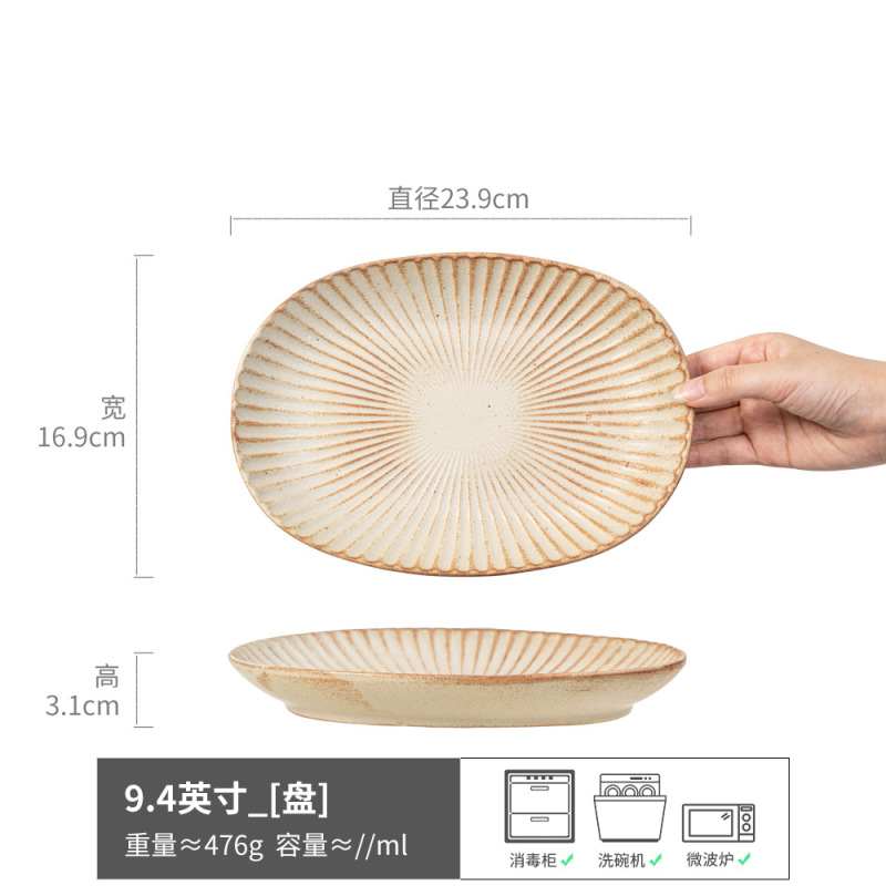 古い楕円形プレート、レトロなスタイルの粗い陶器プレート、卸売セラミックプレート、エンボス加工のディナープレート、家庭用大型ディッシュプレート、魚プレート|undefined