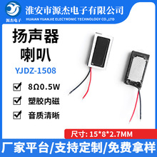 1508�����ܽ������ڴ� 8ŷ0.5��/8&Omega;0.5W���ӹ�ȫƵ����������