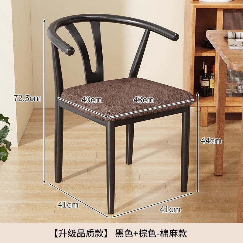中式复古家用餐椅现代简约太师椅牛角靠背椅高级餐厅凳子铁艺围椅|undefined
