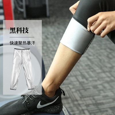 工厂批发暴汗裤女士大码抽绳腰高弹力瑜伽裤瘦腿裤舞蹈裤发汗长裤