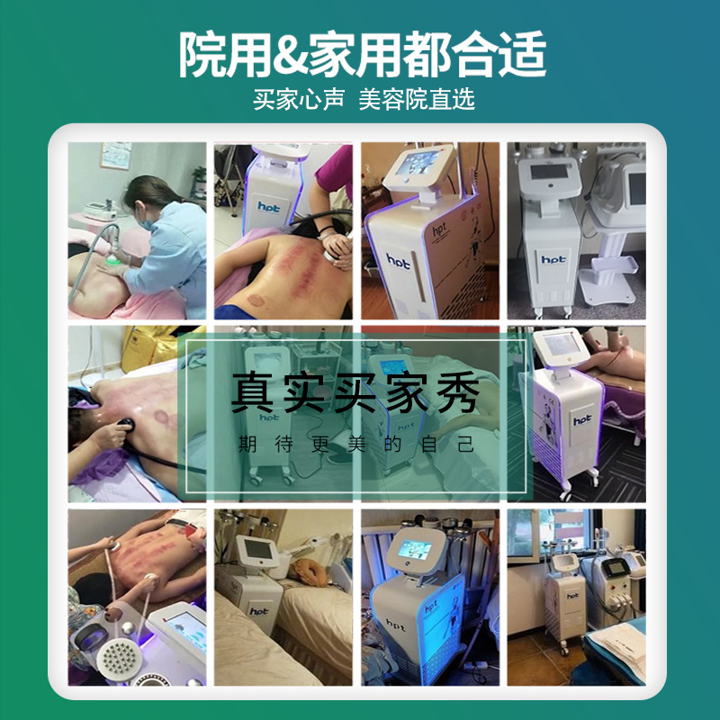 HPT経絡疎通養生器灸導器微電流体調理肩口理学療法養生美容院用|undefined