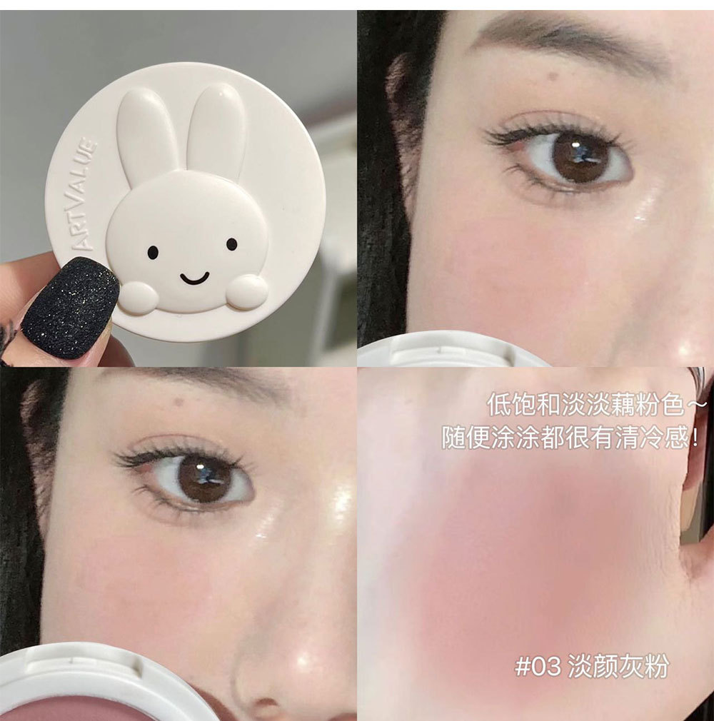 Little Good Rabbit single-color blush available in four colors, affordable light makeup cosmetics, student low-saturation makeup wholesale and consignment undefined