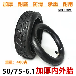 Small 8.5-Inch Electric Scooter Inflatable Tire 50/75-6.1 Inner and Outer Tire 8 1/2X2 with Tire Included