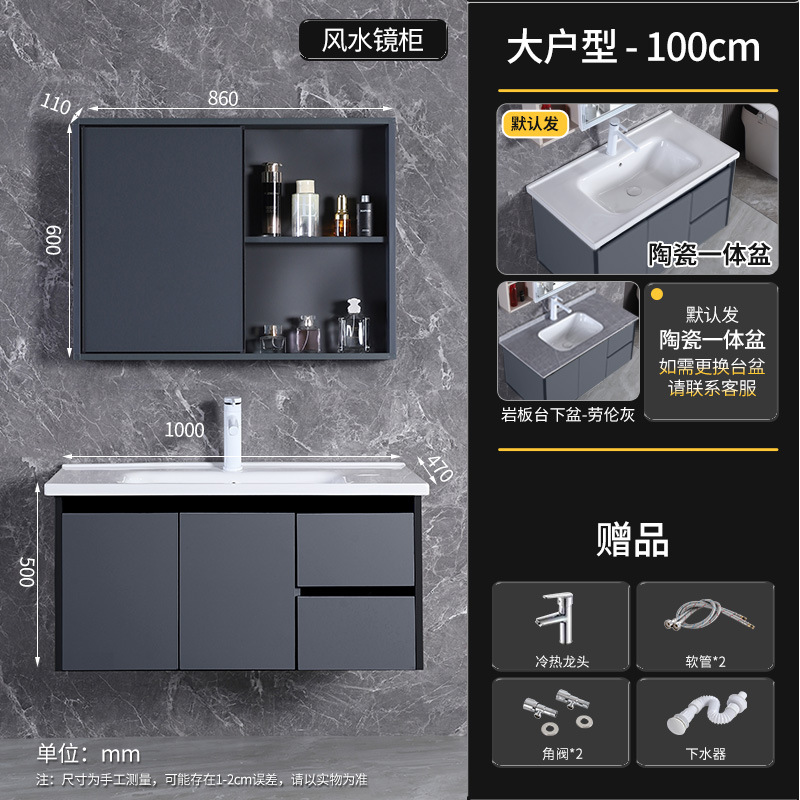 Ashes profundas 100 gabinete de cerámica + gabinete de espejo feng shui