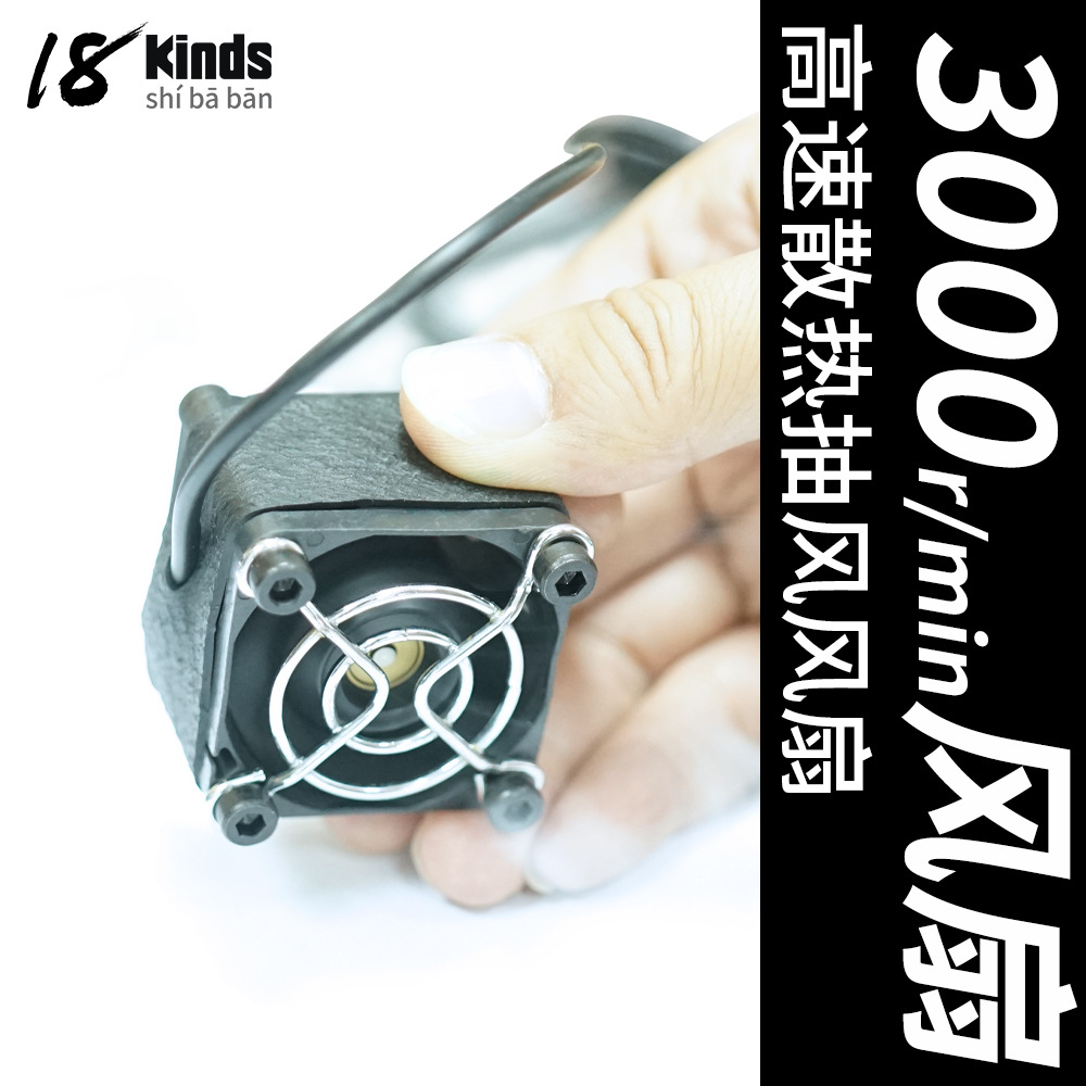 18kinds高速散热抽风风扇、手机维修主板散热高转速USB供电