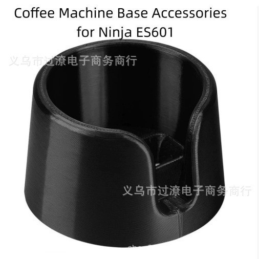 亚马逊爆款 新品Coffee Tamper Base 厨房创意压缩咖啡机手柄支架|undefined