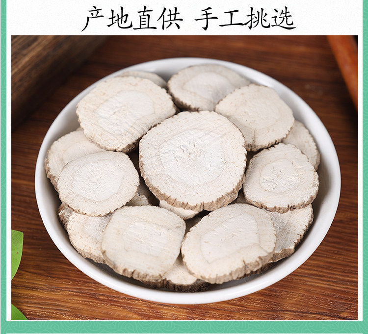 Bai Zhi White Angelica Root Powder 500g Dried Fragrant Angelica Dahurica for Decoction and Culinary Use specifications