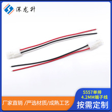 ^4.2mm5557 5559ĸ匦Ӿ^BLEDBӾ24AWG