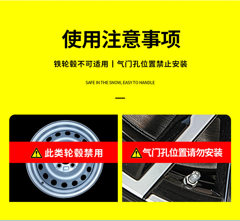 Tianzi chain car snow chain car off-road vehicle suv van snow mud anti-skid emergency snow chain