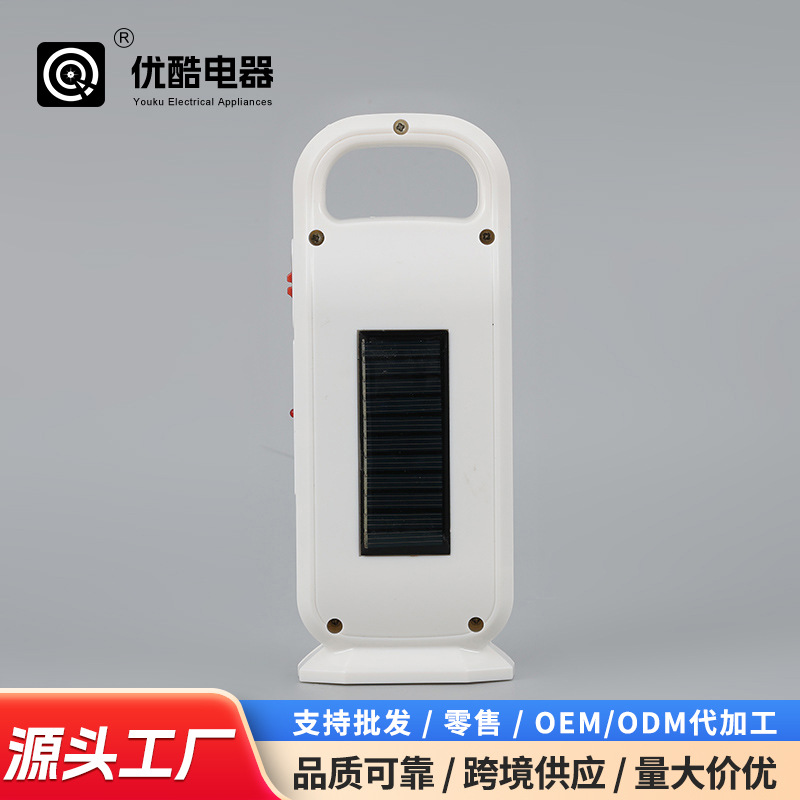 厂家定制ABS台式长续航强光手电筒 台式太阳能手提照明灯应急灯