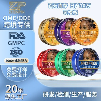 Edge Control Hair Wax for Black People, Fruit-Based Styling Wax, Strong Hold, No Residue Edge Control Hair Wax for Black People, Fruit-Based Styling Wax, Strong Hold, No Residue