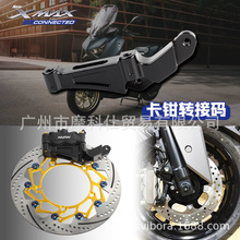 �m������R��XMAX300�x܇���bݗ�俨�Q�D�Ӵa