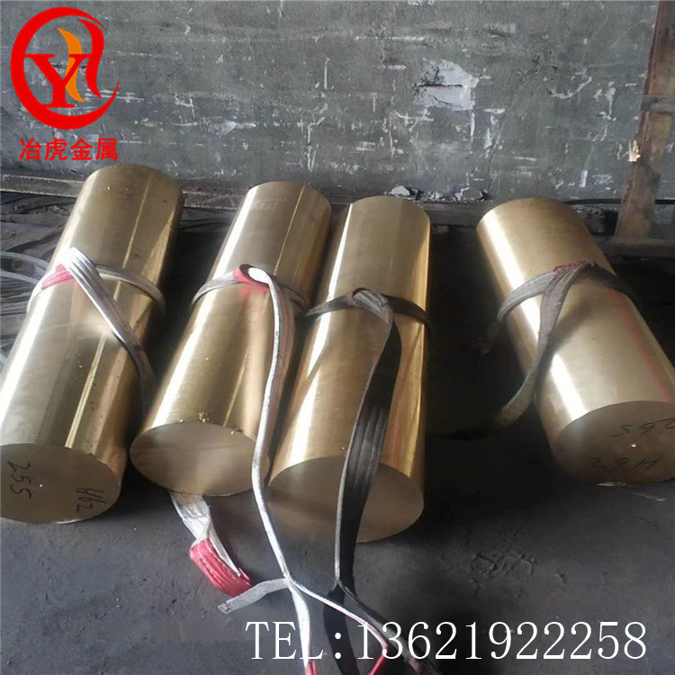 专业HAl77-2铝黄铜棒HAl77-2铝黄铜板HAl77-2铝黄铜管/冷凝管