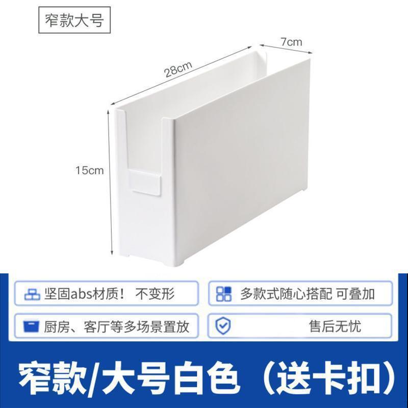スナック直角収納ボックス日本式多機能白色収納ボックスには、キッチン調味料のデスクトップ収納ボックスを重ねることができます。|undefined