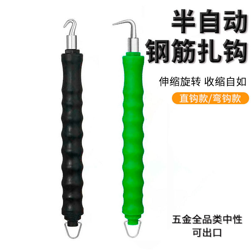 Gancho para varillas corrugadas genuino, gancho de garra semiautomático para trabajadores de la construcción, herramienta especial para atar alambre, gancho giratorio para alambre.