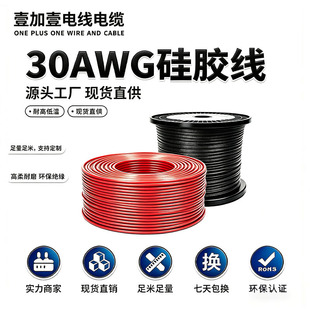 30AWG�������z�����܂�����΢��̽�^�侀��ܛ��aCQC�J�C���ɳ���