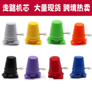 ��ͯDIY���������walk module���pճ���l�l�Cо ��·�C�Cо