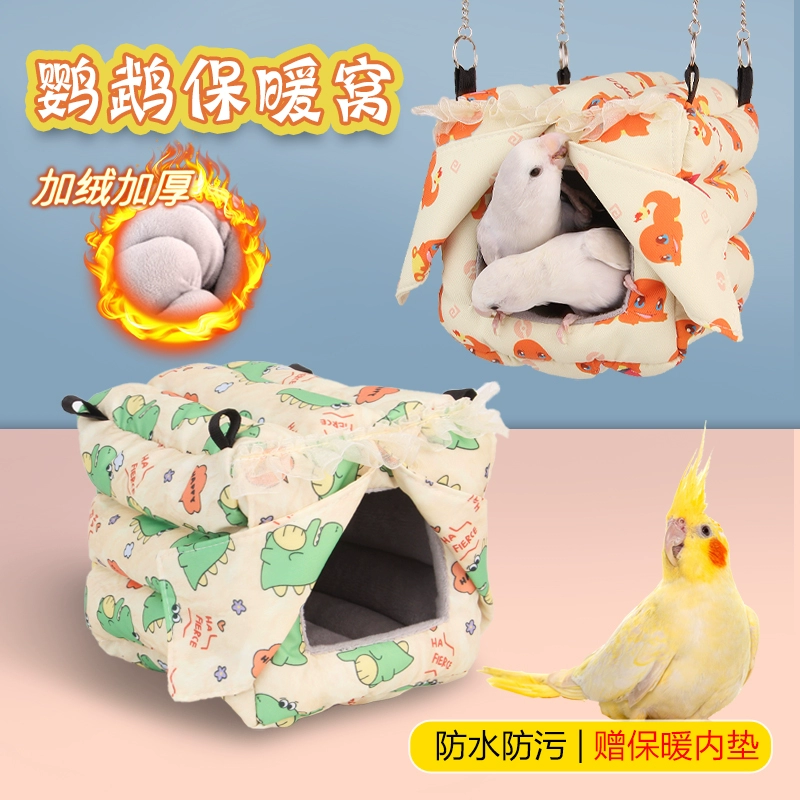 Птичье гнездо попугая черный феникс