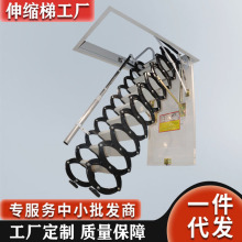 厂家定做伸缩梯 批发阁楼伸缩拉伸梯 别墅复式楼梯 工程检修梯