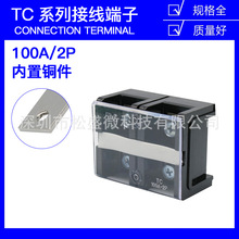 TC-1002 ̶ʽ~ӾӰ2λ2P/100A늾Ӿ