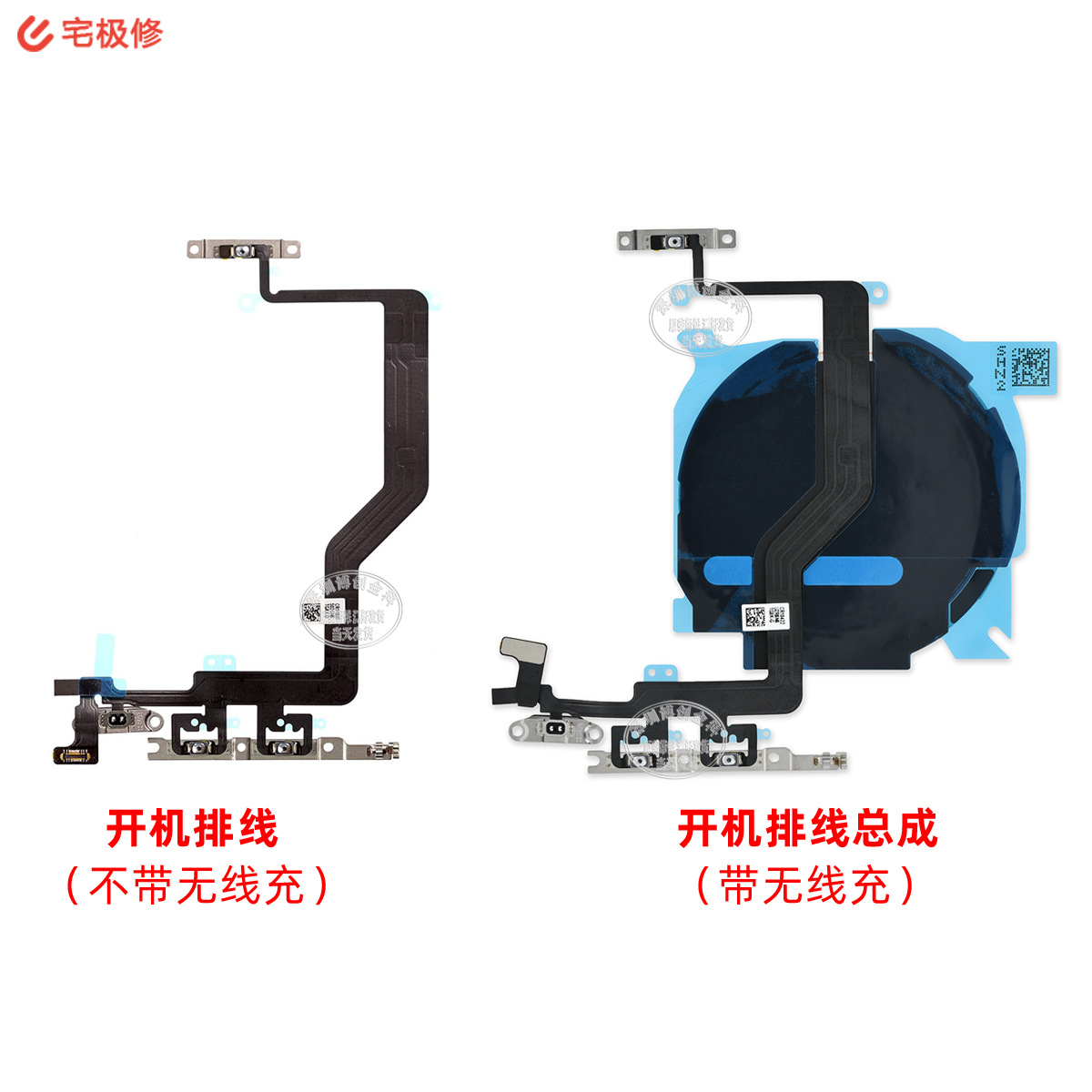 原开机排线带铁片 含音量静音键线 适用苹果8/XS/11/12PRO/13MAX-阿里巴巴