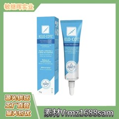跨境外美国全英文芭ke克lo疤硅克凝胶15g伤疤修复巴新版克芭批发