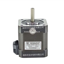 MBYS������˹�������STEPING MOTOR MINE MOTOR 42HS48-18D5-21