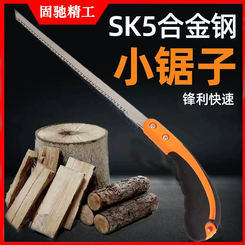 Настольная садовая мини-пила SK5, двухцветная пила для столярных работ, быстрая мини-пила в японском стиле