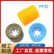 供应椭圆扁倒刺扣 一次性手腕带调节扣 标识带扣 防滑扣