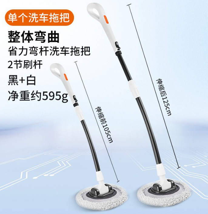 검정/흰색 손잡이 곡선형 세차 밀대 8992A