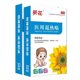 Sunflower medical antipyretic patch 4 stickers/box children fever antipyretic patch physical cooling patch sunflower cooling patch