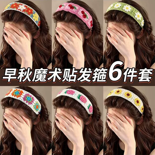 Magic Tape for Adult Hair Styling, Women's 2026 New Model, Bangs and Long Hair Band, Hair Pressing Headband, Adhesive Hair Patch, Hair Accessory