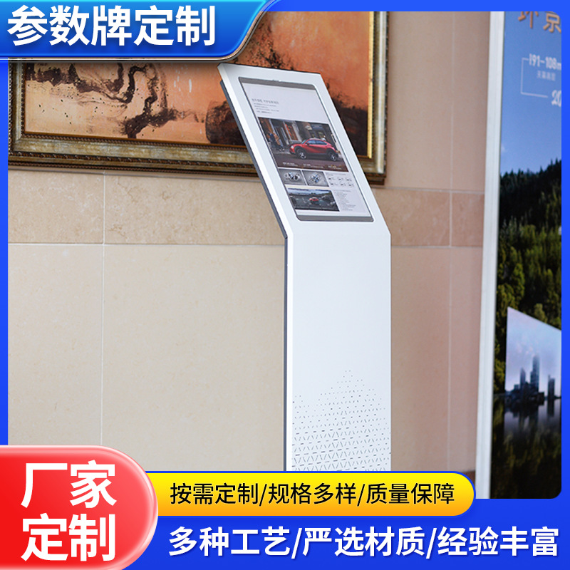 厂家供应产品参数展示牌广告牌展会介绍立牌多规格源头厂家批发