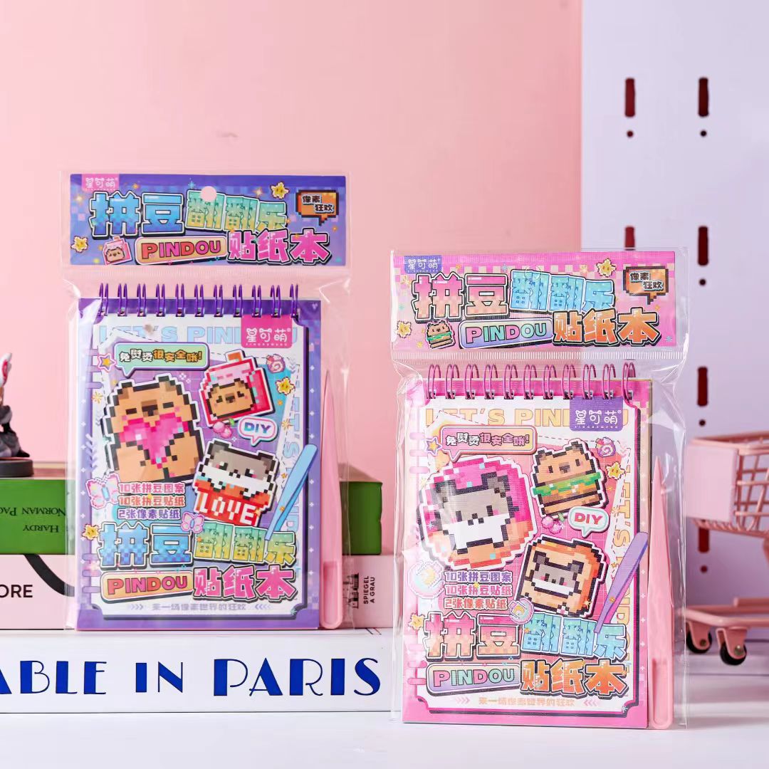 Nuevo conjunto de pixel de bobina para niños dibujos animados DIY lindos juguetes de puzzle libro de pegatinas de frijoles