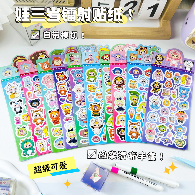 新しい AI 山と海の経典 Guka クリエイティブステッカー落書き面白い人形漫画水カップ装飾ハンドブック DIY ステッカー|undefined