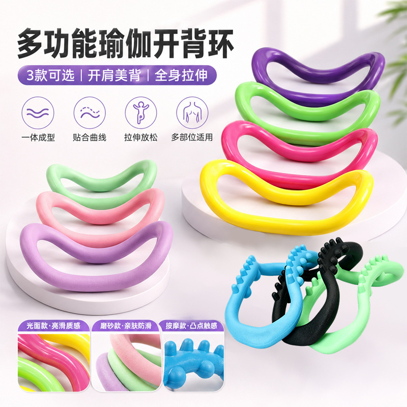 Women's Home-Use Shoulder-Opening and Back-Beautifying Yoga Ring, Shoulder Stretching Pilates Ring, Curve-Shaping Ring, Direct Supply from the Manufacturer