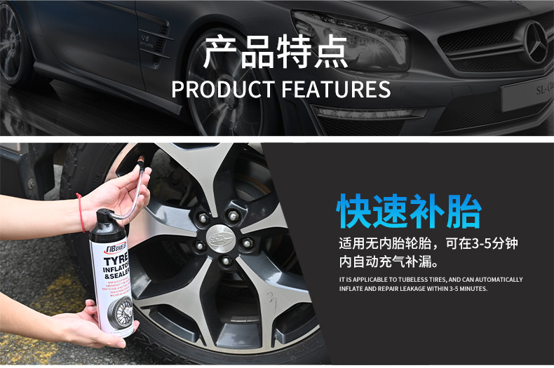 Tyre Inflator Car-Specific Tire Repair Fluid Automatic Inflation Vacuum Tire New Energy Processing Oem