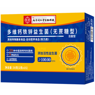 �Ͼ�ͬ���ö�S�}�F�\�������o������2g*15�����ӻ���������