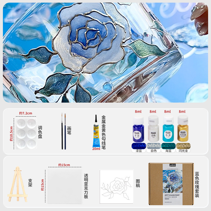 金色3D立体勾线笔手绘diy玻璃画颜料百喜图绘画美术描边专用颜料|undefined