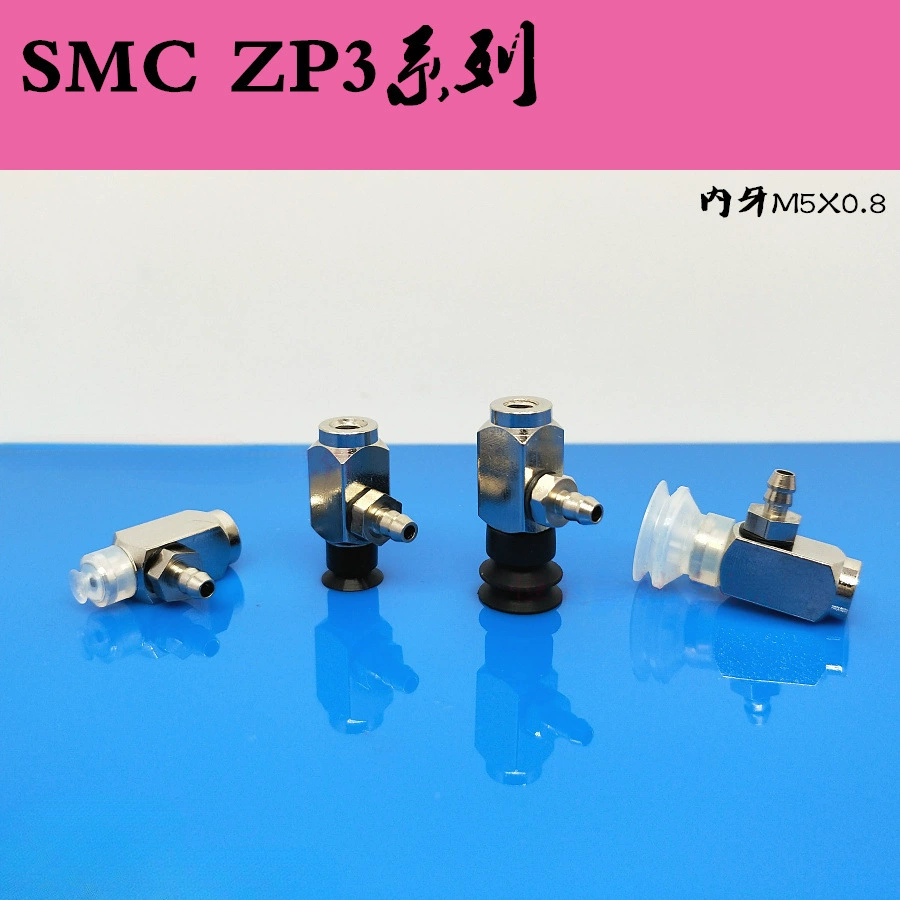SMC вакуумный присосок ZP3-Y04U/Y06U/Y08U/Y10/Y13/Y16UMN/UMS-B5-04/U4-U6