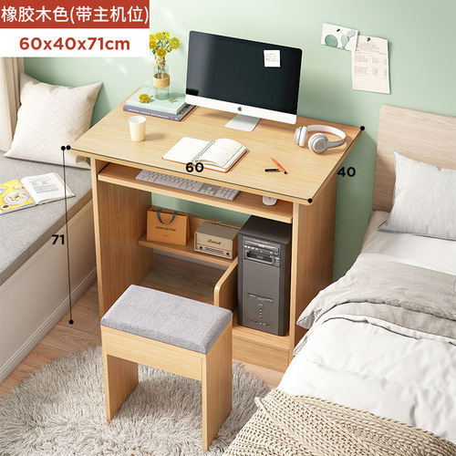 Simple student computer desk desktop desk home rental desk simple desk bedroom small study writing desk