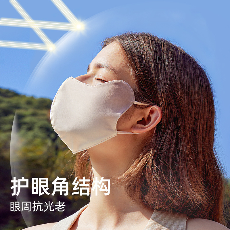 Mascarilla de protección solar KK & UVNO Mascarilla de protección solar de seda de hielo anti-ultravioleta de cara completa