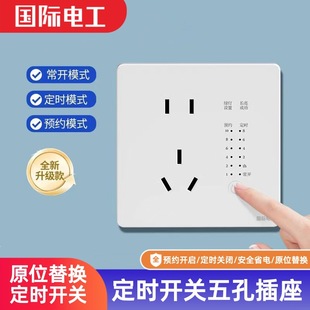 86�����ܶ��r��ײ�������220V�_�P������늄�܇����ԄӔ�늲���