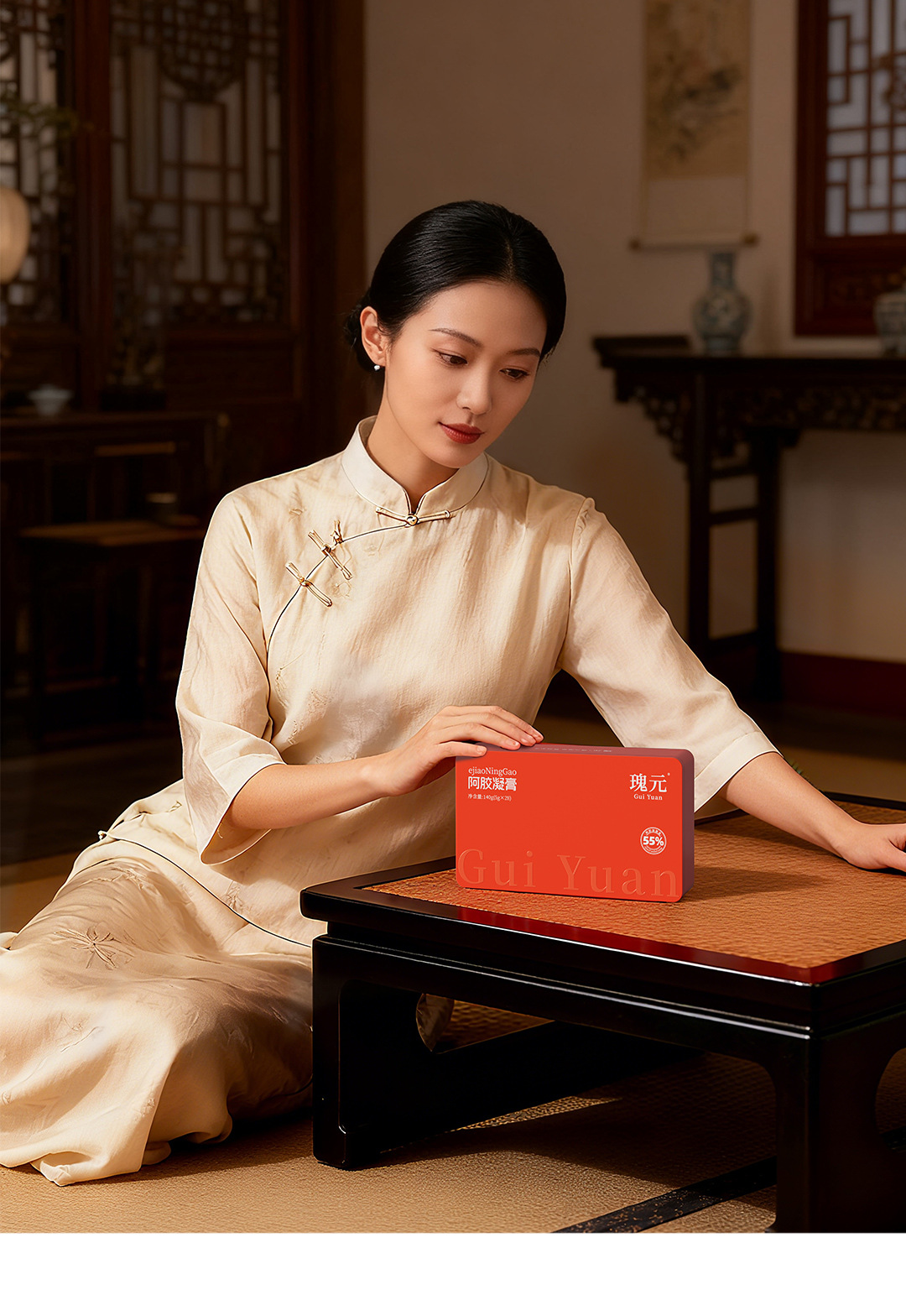 Gui Yuan Instant E-Jiao Herbal Gel Paste (Donkey-Hide Gelatin) — Ready-to-Eat 140g Gift Box overview