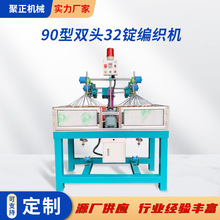 90���p�^32�V�����C�S�Ҍ��I���a����̖���R�C90���p�^32�V�����C