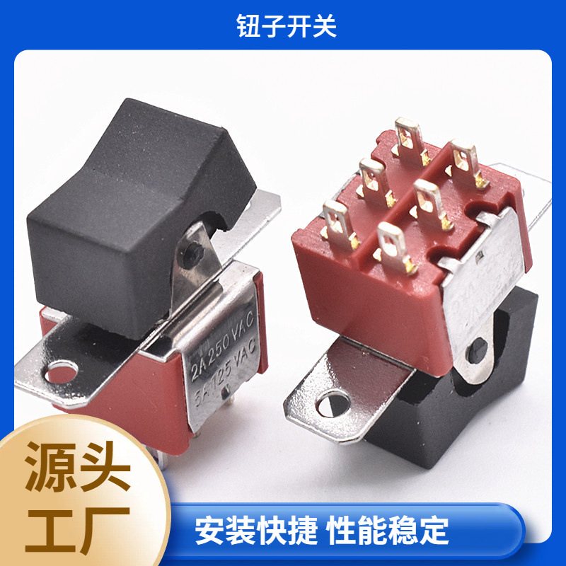 钮子开关 MTS-202 无耳翘板 摇臂开关 设备配件开关 微型钮子开关