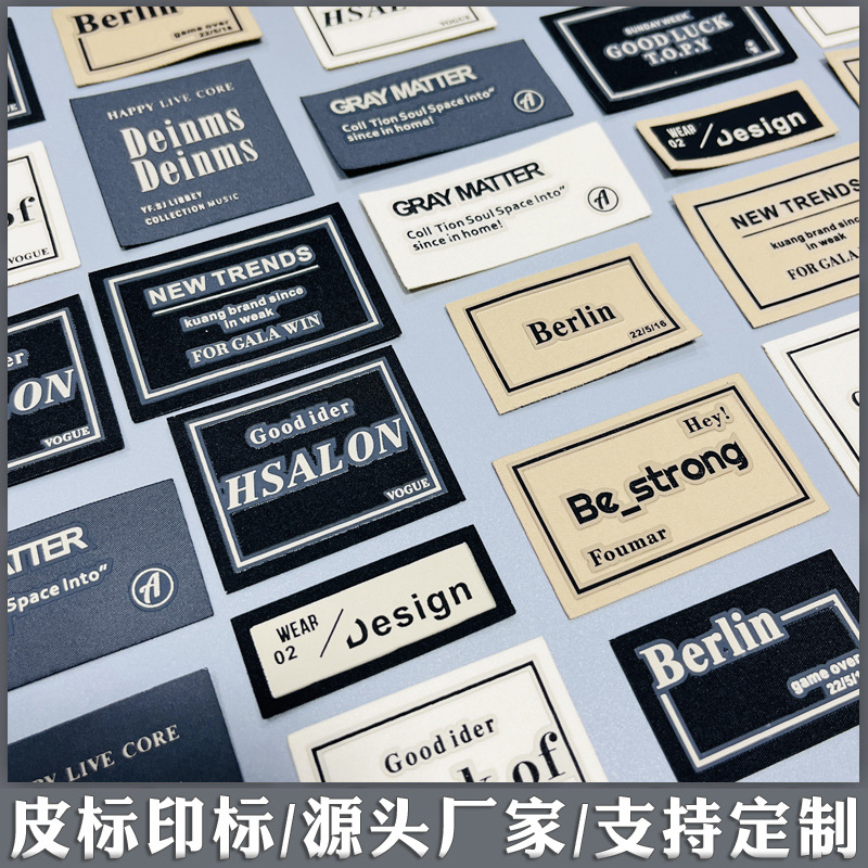 皮标印标42626.jpg