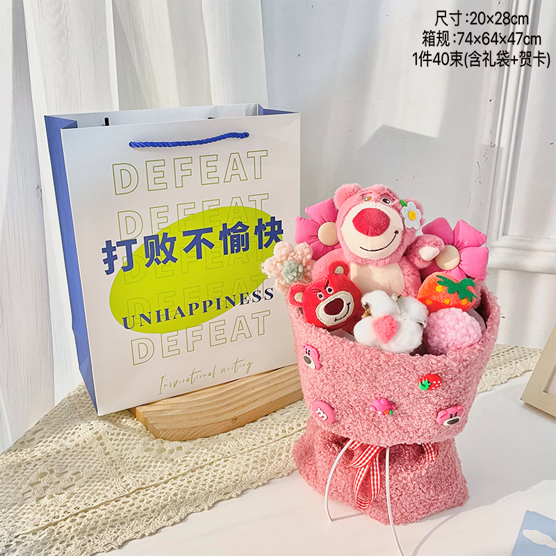 FY-8003 fresa oso bolsa de regalo tarjeta de felicitación